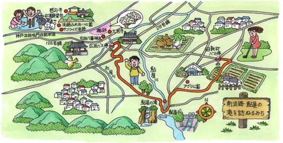 61近畿自然歩道地図.jpg