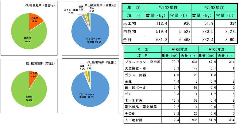 HP掲載用1.PNG