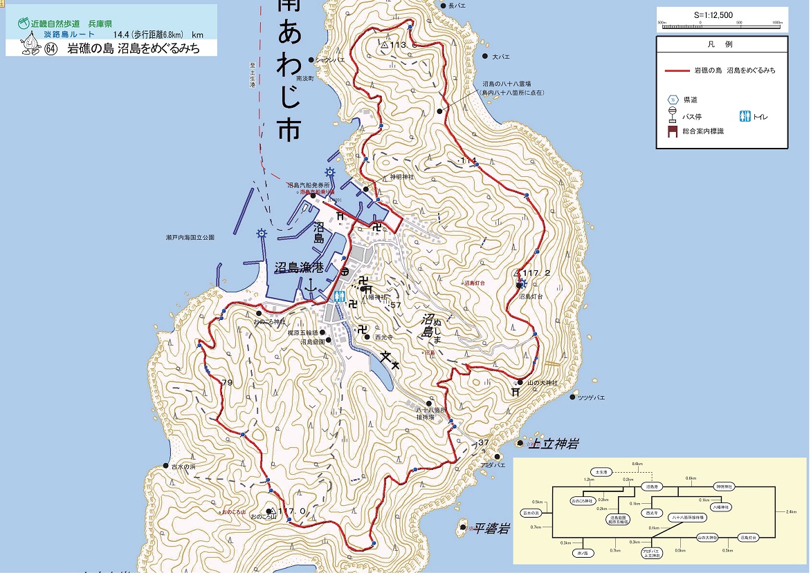 岩礁の島 沼島をめぐるみち