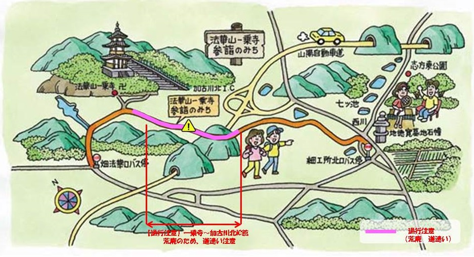 46近畿自然歩道地図.jpg