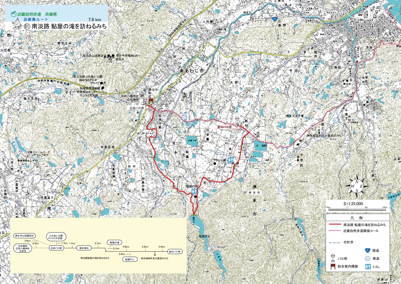 61.鮎屋の滝(バス停廃止).jpg