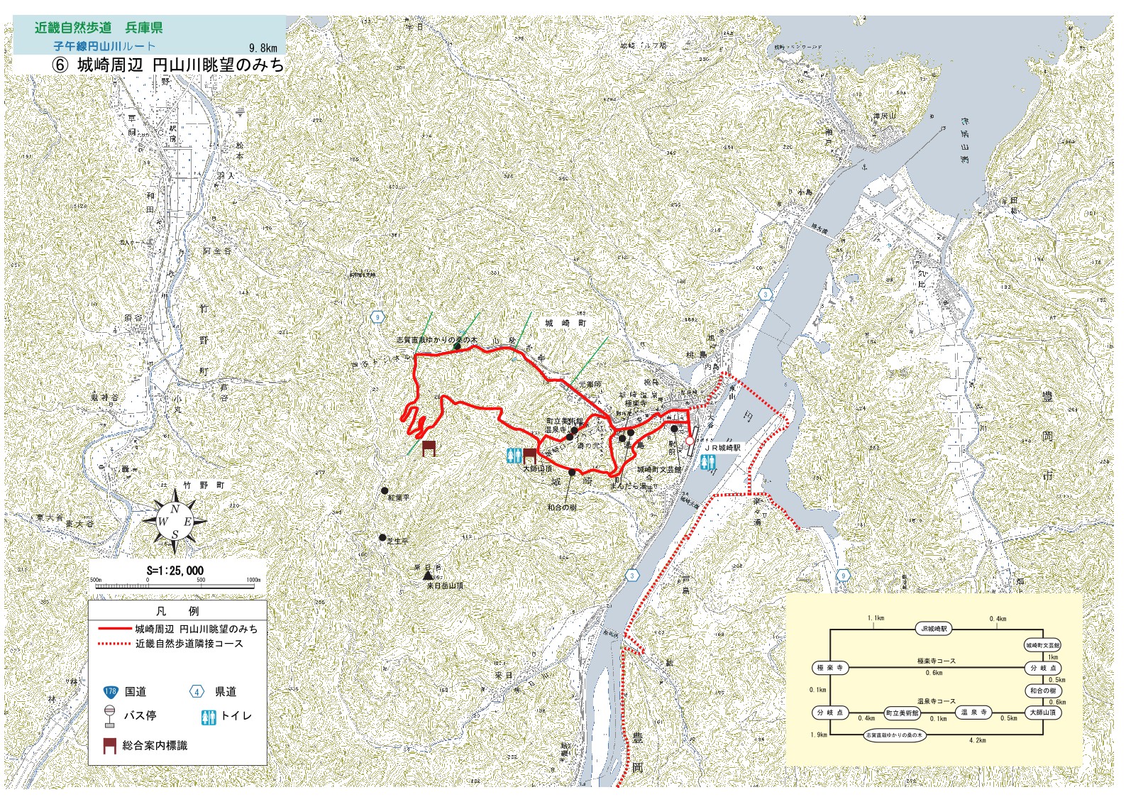6.城崎周辺(コース仮迂回).jpg