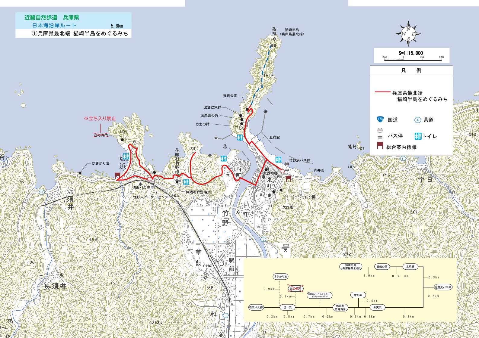 1.兵庫県最北端(尺度修正).jpg