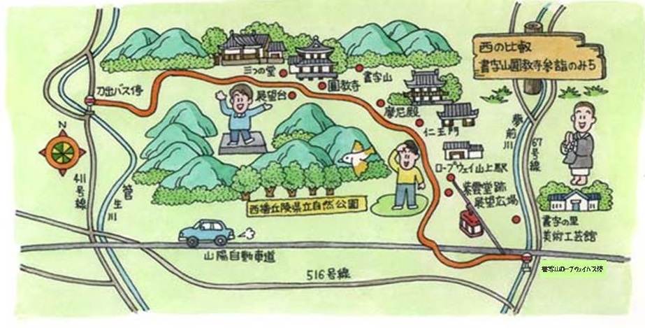 50 近畿自然歩道地図.jpg