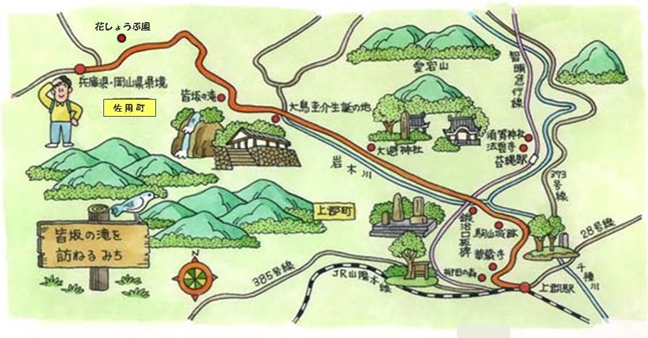 54 近畿自然歩道地図.jpg