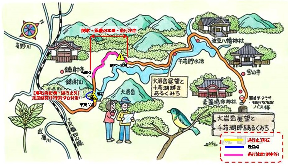 36 近畿自然歩道地図.jpg