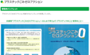 図3.png