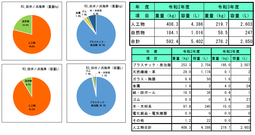 HP掲載用2.PNG