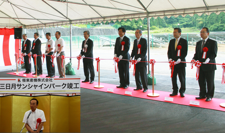 opening_ceremony.jpg