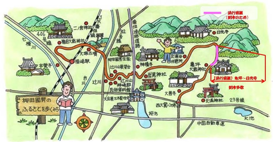 48近畿自然歩道地図.jpg