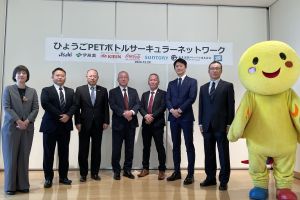 キックオフイベントを開催しました～PETボトルサーキュラーネットワーク～