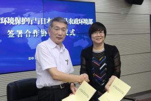 広東省と「環境保全技術交流協力に関する覚書」を締結しました