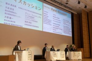 阪神・淡路大震災30年記念事業　SDGs国際フォーラム2024 「気候危機時代の防災・復興の新たな展開～災害廃棄物の観点から～」を開催しました