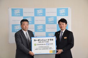 日本政策金融公庫神戸支店長が知事を訪問されました。