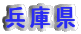 ���Ɍ�
