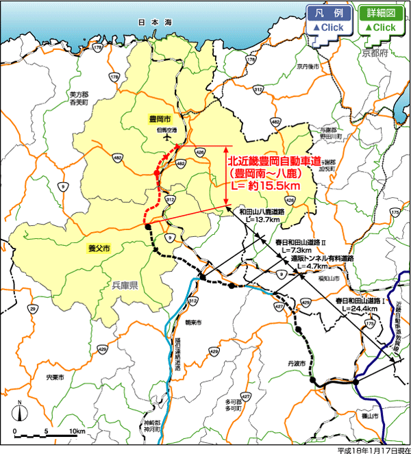 北近畿豊岡自動車道 国土交通省近畿地方整備局